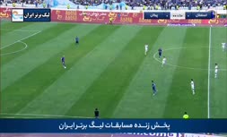 فیلم/ خلاصه دیدار استقلال 0-0 پیکان (هفته پنجم لیگ بیست و دوم)