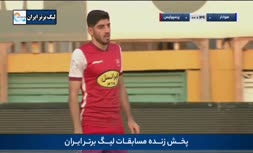 فیلم/ خلاصه دیدار هوادار 1-3 پرسپولیس (هفته پنجم لیگ بیست و دوم)