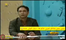 فیلم | رئیس هیات فوتبال یزد: دویدن زنان فوتبالیست موجب کچلی زمین چمن شده است!