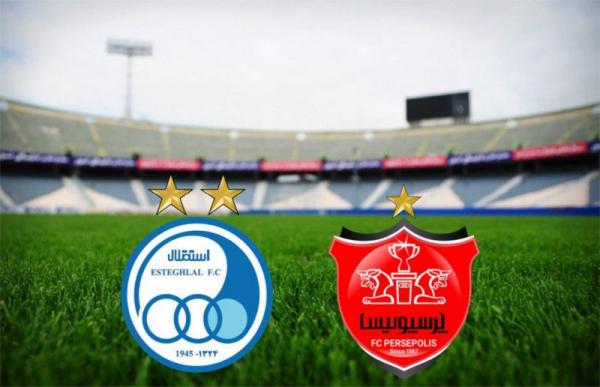 دیدار استقلال و پرسپولیس دیدار استقلال و پرسپولیس,دربی 99