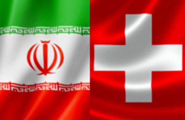 ایران و سوئیس,منتفی شدن کانال مالی ایران و سوئیس