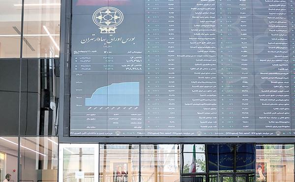 بازارسرمایه بازارسرمایه,بورس