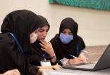 ثبت نام در نوبت اول کنکور سراسری,زمان ثبت نام در نوبت اول کنکور سراسری