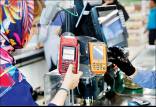 تراکنش‌هایی مشمول مالیات تراکنش تجاری