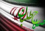 درخوسات برای تجمع قانونی,احزاب اصلاح طلب