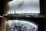 دیوارنگاره با نام «زنان سرزمین من»,حاشیه های بیلبورد سازمان اوج