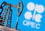 نفت (اواپک) (OAPEC), تصمیم اوپک پلاس برای کاهش هدف تولید