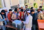 کنکور,برگزاری کنکور در افغانستان طالبان