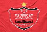باشگاه پرسپولیس,ماجرای وام ۱۲۰ میلیاردی پرسپولیس
