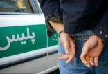 تجاوز مرد جوان به 8 زن در تهران,آزار جنسی در تهران