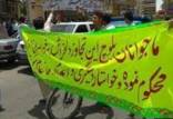 تجاوز به دختر بلوچ,تعرض یک مامور به دختری در استان سیستان و بلوچستان