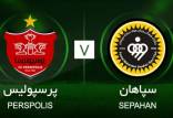 دیدار پرسپولیس وسپاهان,ترکیب پرپسولیس مقابل سپاهان