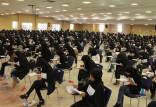 آزمون استخدامی دانشگاه های ‌علوم پزشکی,آزمون زبان انگلیسی