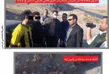 قتل,قاتل اجاره ای