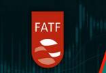 FATF,سازمان همکاری شانگهای