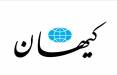 حمله به روزنامه کیهان, تروریست‌ها و اراذل اجاره‌ای