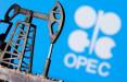 نفت (اواپک) (OAPEC), تصمیم اوپک پلاس برای کاهش هدف تولید