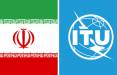 خذف ایران از شورای حکام اتحادیه جهانی مخابرات,شورای حکام اتحادیه جهانی مخابرات