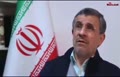 احمدی‌نژاد: از مردم نظرخواهی کنید +فیلم