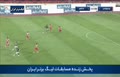 فیلم/ خلاصه دیدار پرسپولیس 0-1 تراکتور (هفته هفتم لیگ بیست و دوم)
