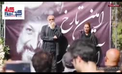 فیلم/ کشف حجاب فاطمه معتمدآریا در خاکسپاری تارخ