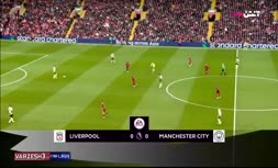 فیلم/ خلاصه دیدار لیورپول 1-0 منچسترسیتی (هفته یازدهم لیگ برتر انگلیس)