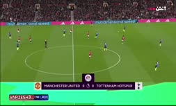 فیلم/ خلاصه دیدار منچستریونایتد 2-0 تاتنهام (هفته دوازدهم لیگ برتر انگلیس)