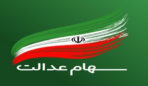 شاخص کل بورس در انتهای معاملات شاخص کل بورس در انتهای معاملات,سقوط بورس