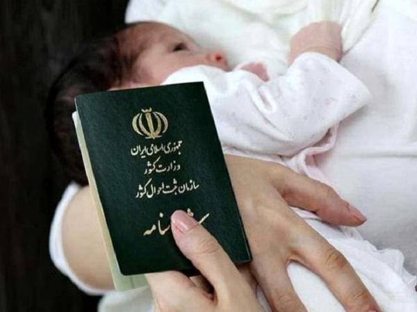 اقدام تعجب آور مجلس,: لغو قانون اعطای تابعیت به فرزندان مادران ایرانی