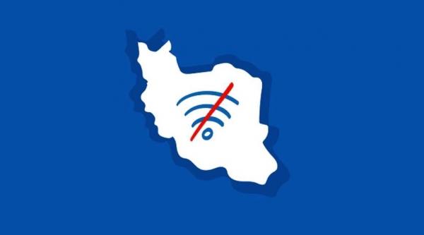 محدودیت های اینترنت در ایران,طرح صیانت و کاهش سرعت اینترنت