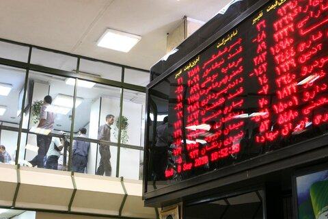 شاخص کل  بورس در انتهای معاملات,سقوط بورس