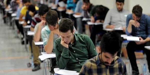 ثبت‌نام در کنکور سراسری,ثبت نام مرحله اول کنکور 1402