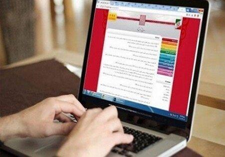 ثبت نام کنکور 1402,آزمون سراسری 1402