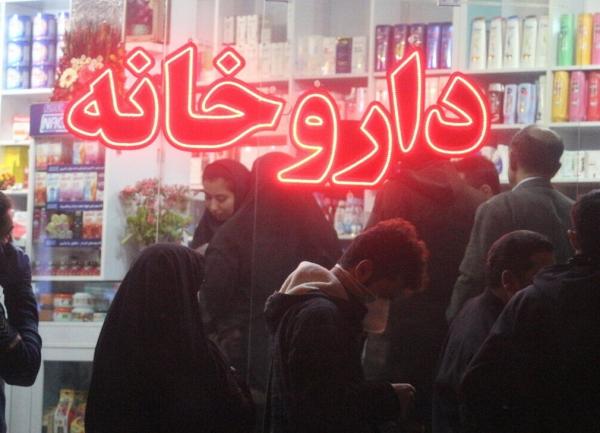 دارو,تحریم دارو در ایران