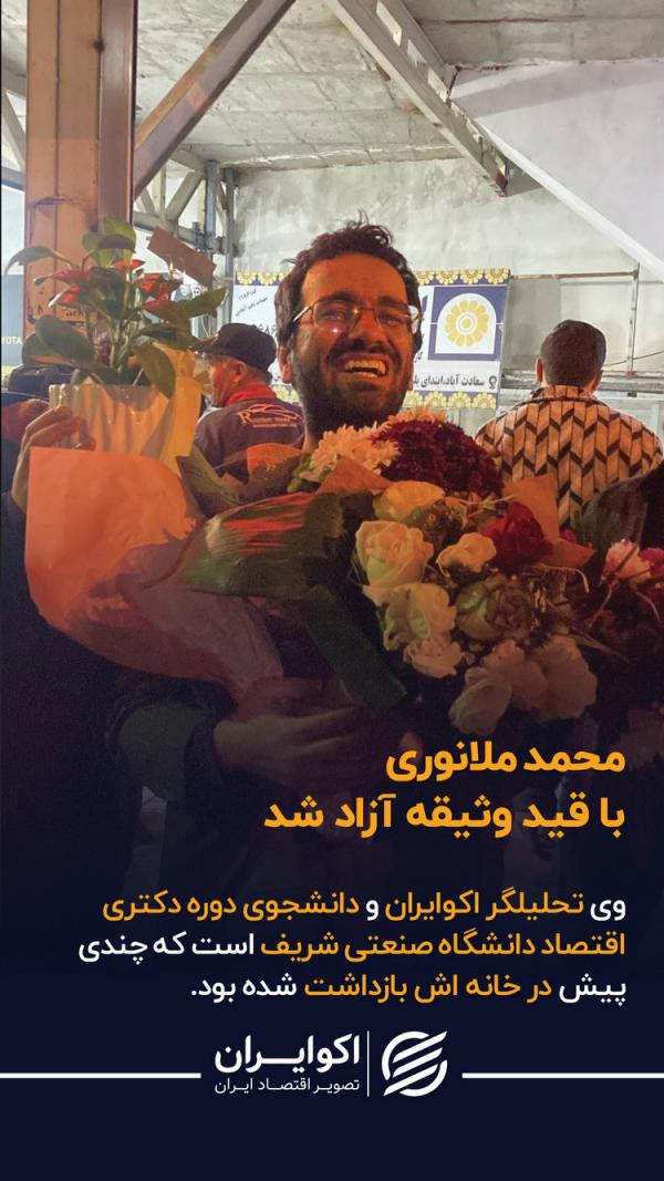 حسین رونقی,ترخیص حسین رونقی از بیمارستان و بازگشت به زندان