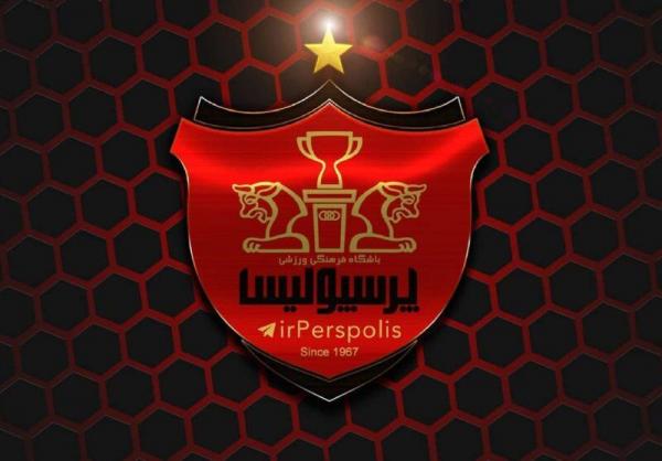 باشگاه پرسپولیس,مختومه شدن پرونده پرسپولیس در فیفا