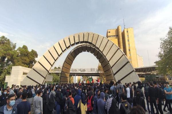 اعتراضات ایران در سال 1401,تجمع دانشجویان دانشگاه ها‌ی تهران