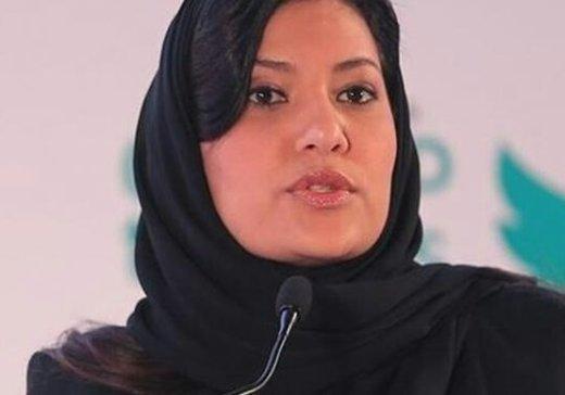 ریما بنت بندر,سفیرسعودی درآمریکا