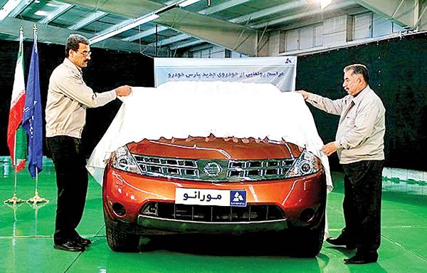 واردات خودرو,خودروی مورانو