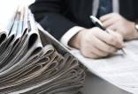 بازداشت روزنامه نگاران,سازمان گزارشگران بدون مرز