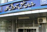 سیستم جامع برای ثبت‌نام کنکوری‌ها,ثبت مشخصات در سایت سنجش