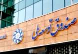 میرکاظمی,کسری بودجه دولت رئیسی