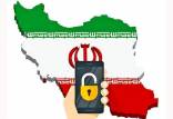 محدودیت های اینترنت در ایران,طرح صیانت و کاهش سرعت اینترنت