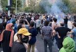 اعتراضات ایران,اعتراضات در ایران در آستانه چهلم مهسا امینی