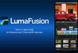 برنامه ویرایش ویدیو LumaFusion,انتشار برنامه ویرایش ویدیو LumaFusion برای اندروید و کروم