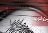 زلزله هرمزگان,زمین لرزه 5 ریشتری در بندرکنگ