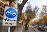 از شایعه تا واقعیت؛ جمعآوری مسیرهای دوچرخه در اصفهان مسیردوچرخه در اصفهان,جمعآوری مسیرهای دوچرخه در نصفجهان