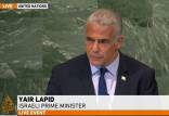 لاپید,نخست وزیر اسرائیل