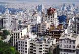 مسکن,قیمت مسکن درتهران