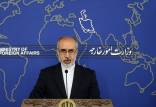 کنعانی,سخنگوی وزارت امورخارجه